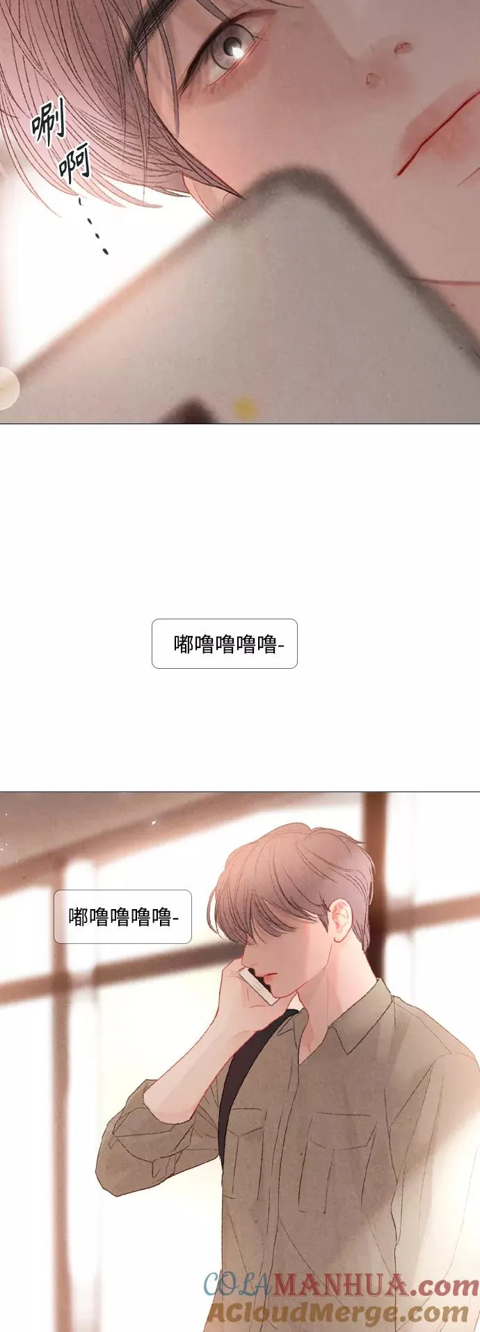 第83话 第27页