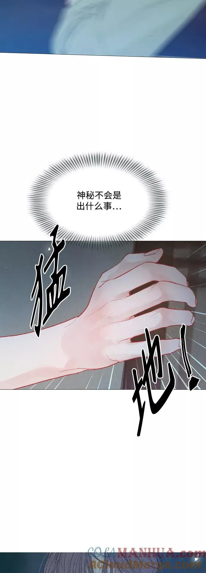 第83话 第31页