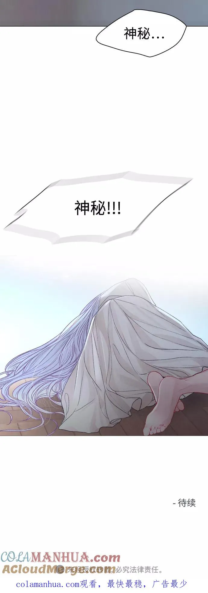 第83话 第33页