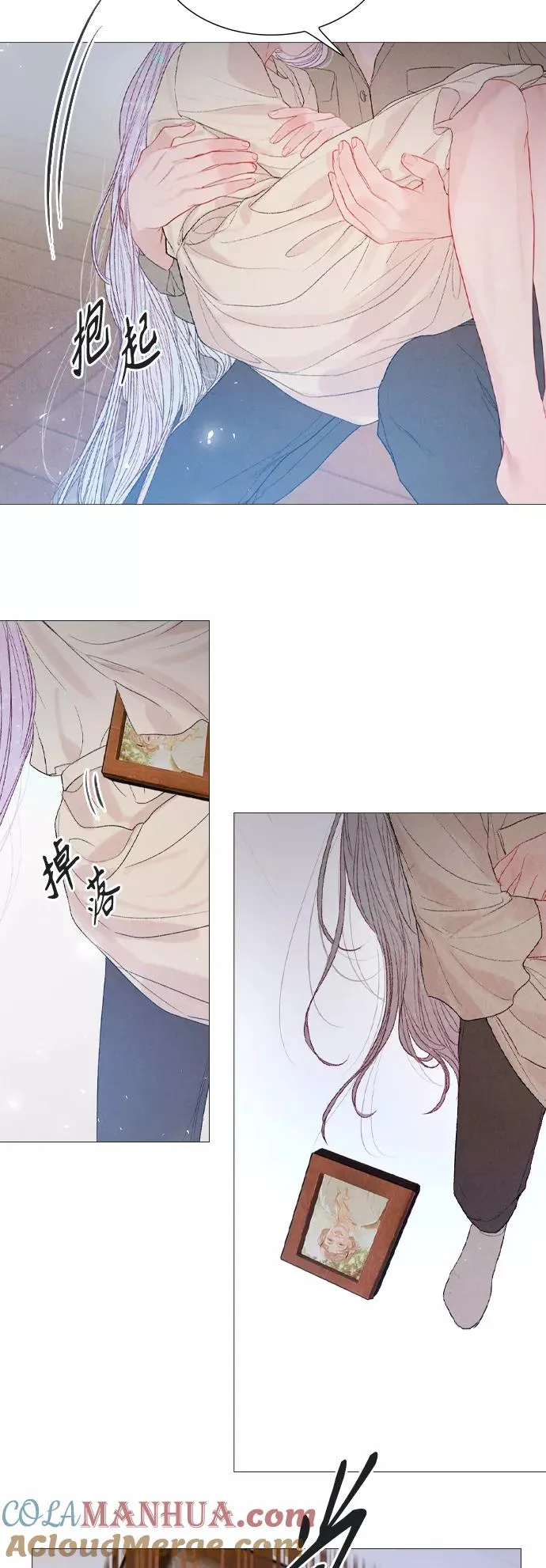 第84话 第17页