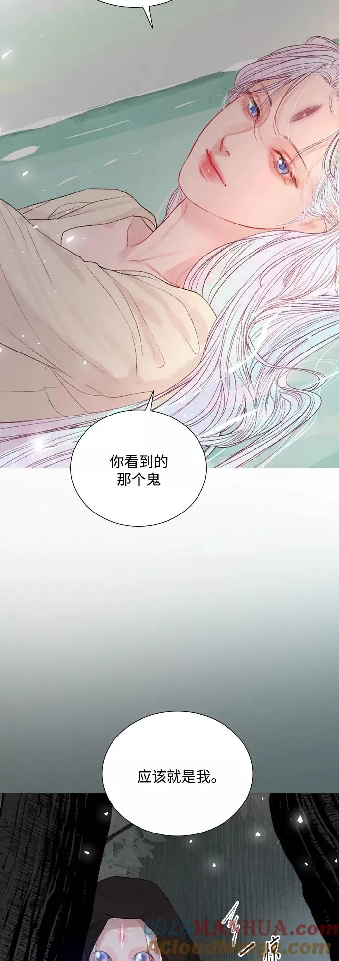 第84话 第29页