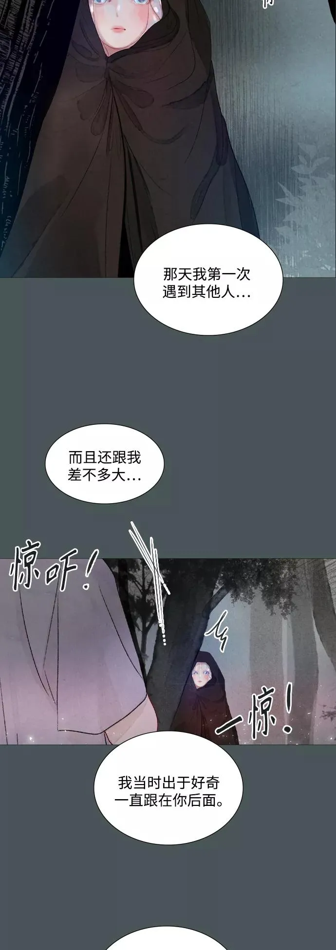 第84话 第30页