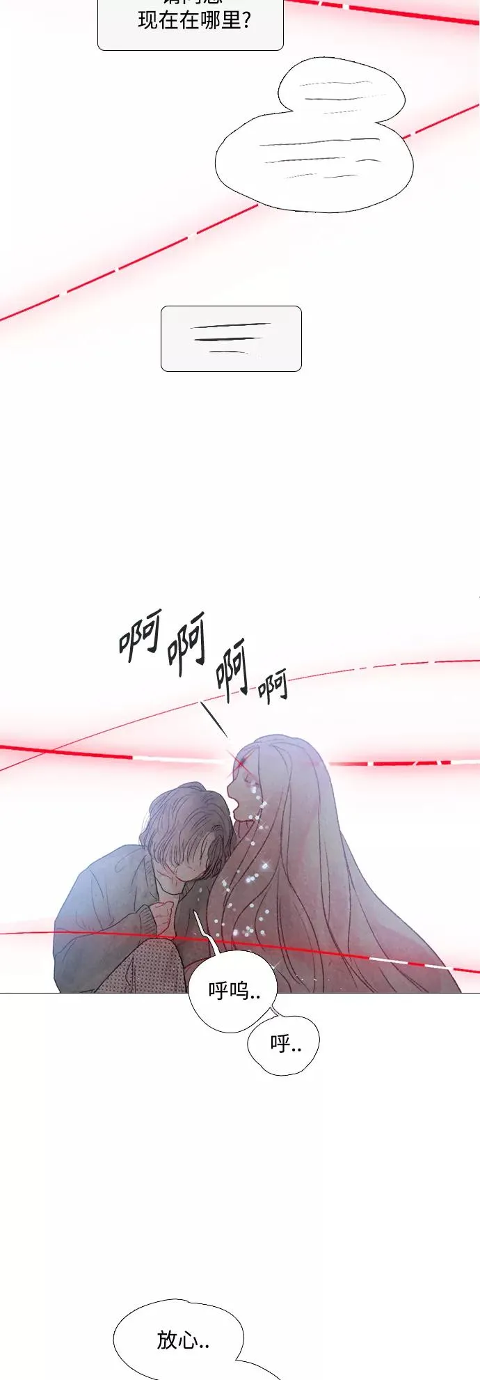 第88话 第4页