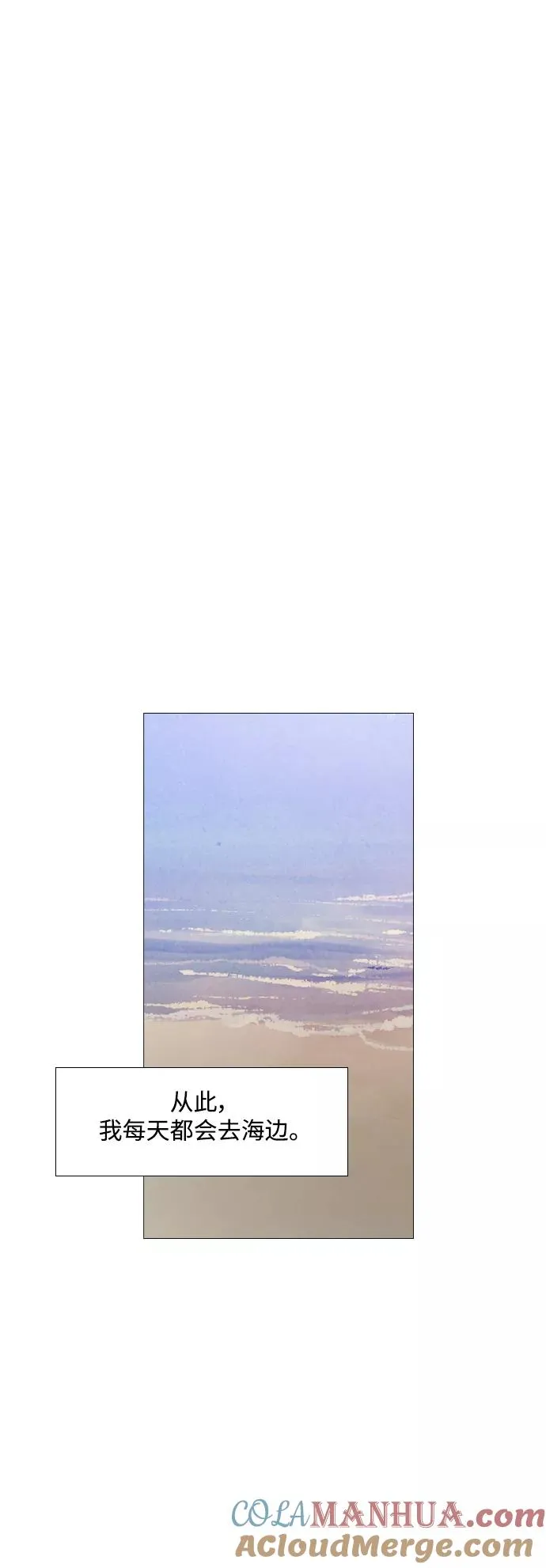 第89话 第37页