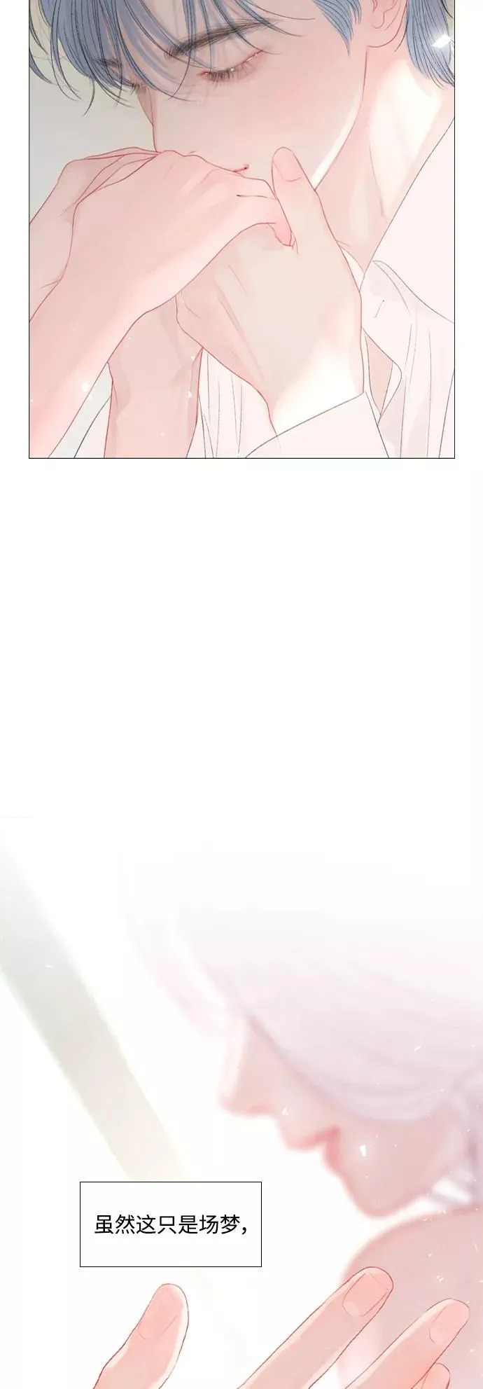 外传1 第14页