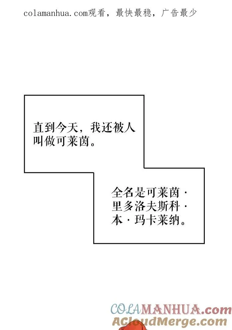 0.序章 第1页