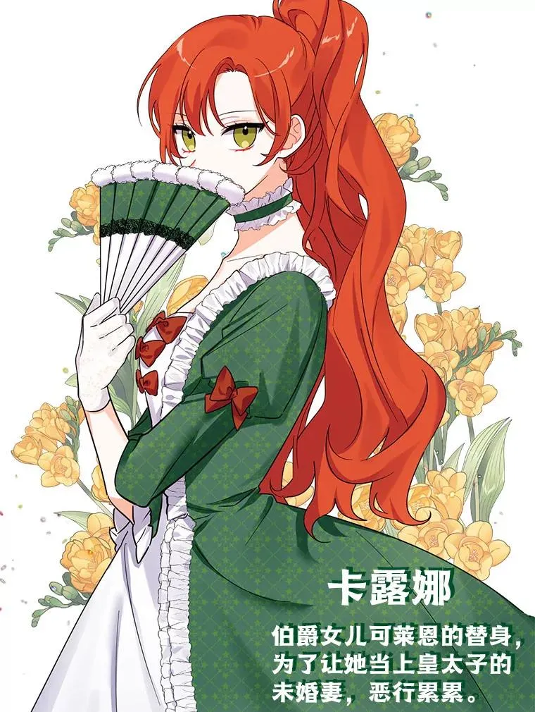 0.序章 第2页