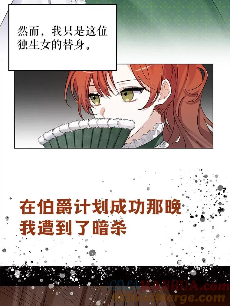 0.序章 第3页