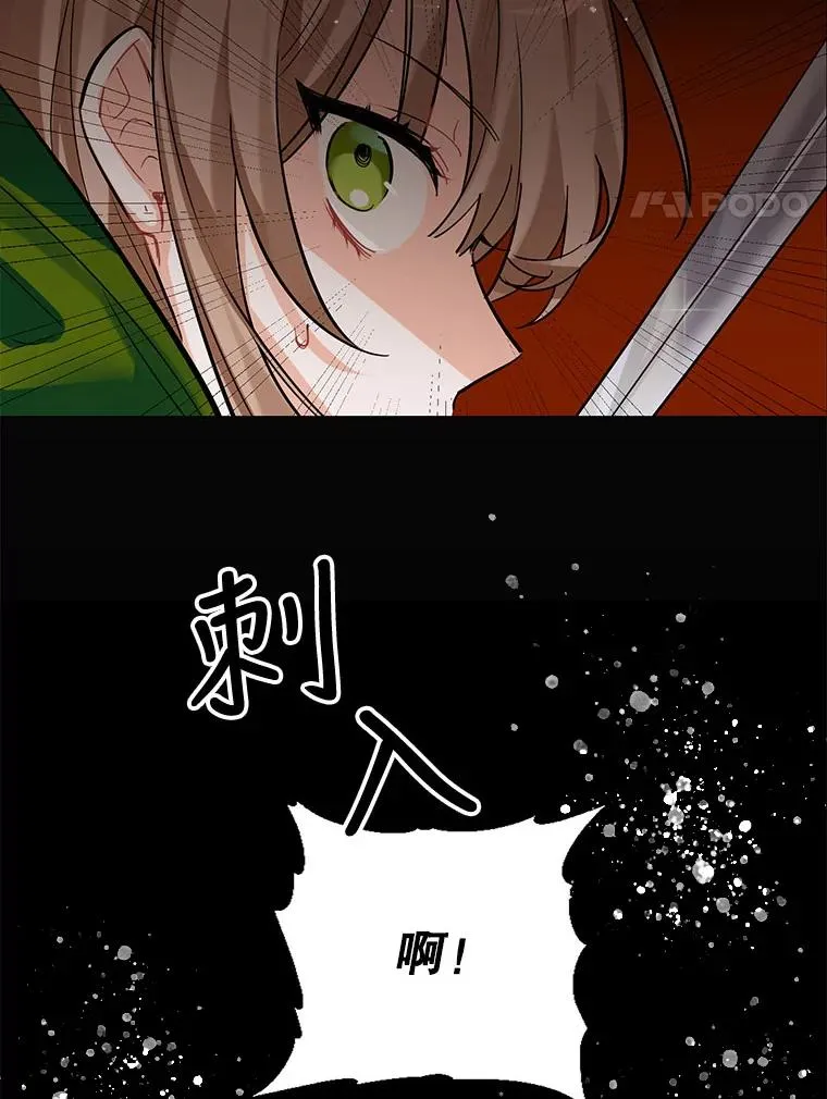 0.序章 第4页