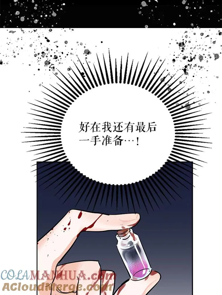 0.序章 第5页