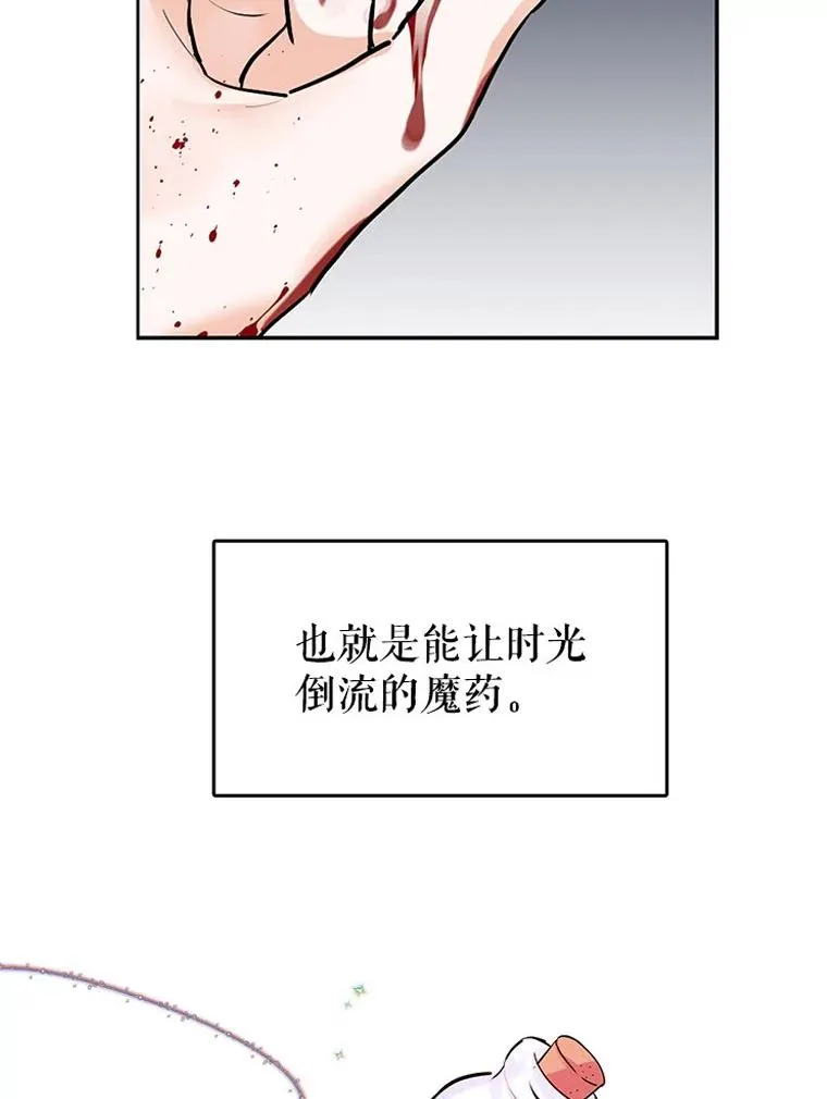 0.序章 第6页