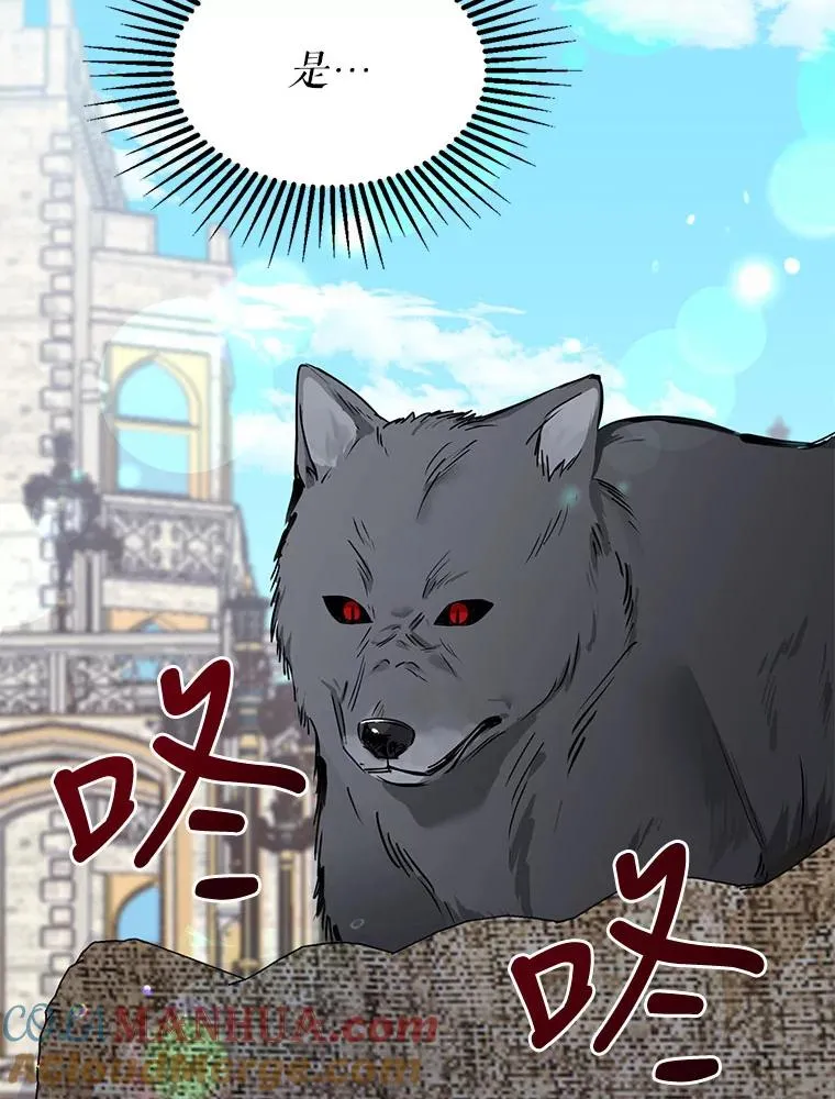 0.序章 第11页