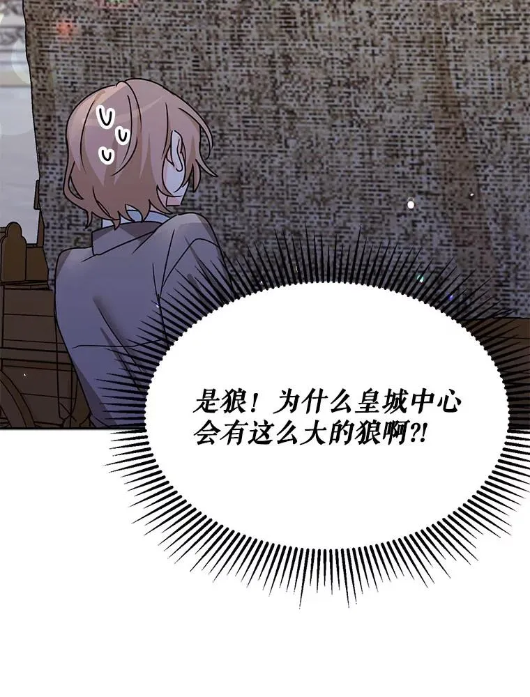 0.序章 第12页