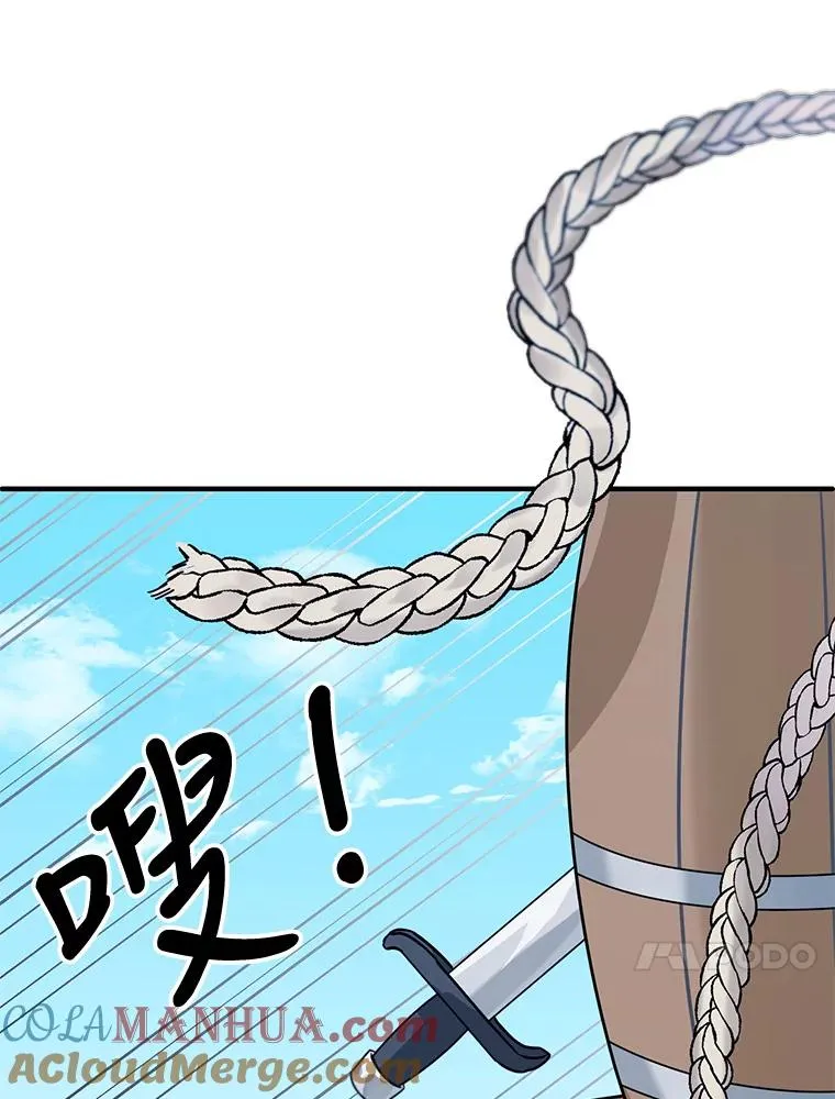 0.序章 第13页