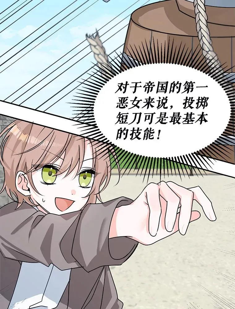 0.序章 第14页