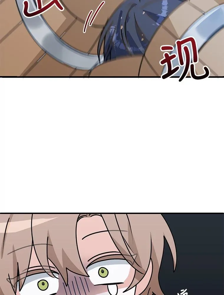0.序章 第16页
