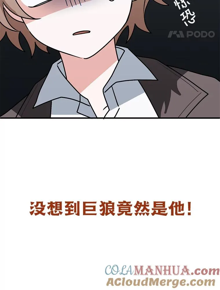 0.序章 第17页