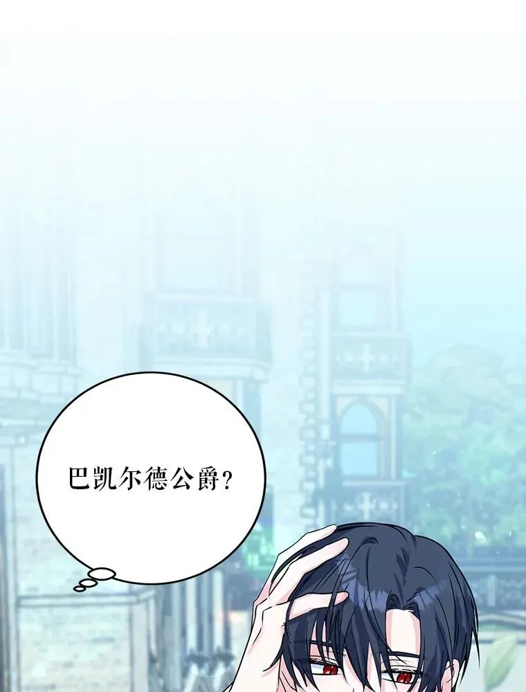 0.序章 第18页
