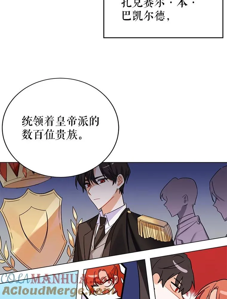 0.序章 第21页