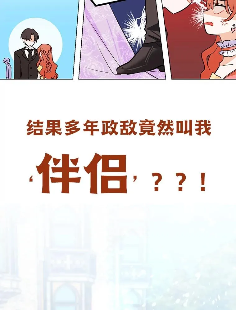 0.序章 第22页