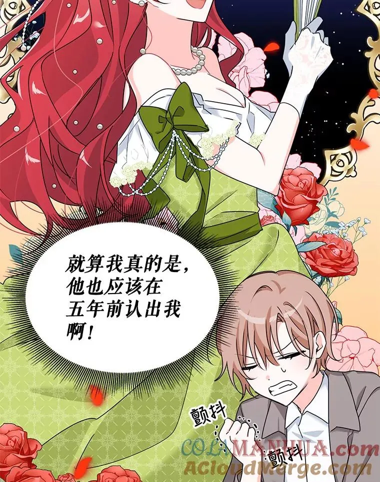 0.序章 第27页