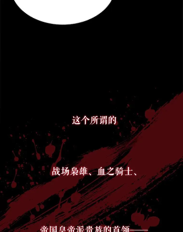 0.序章 第32页