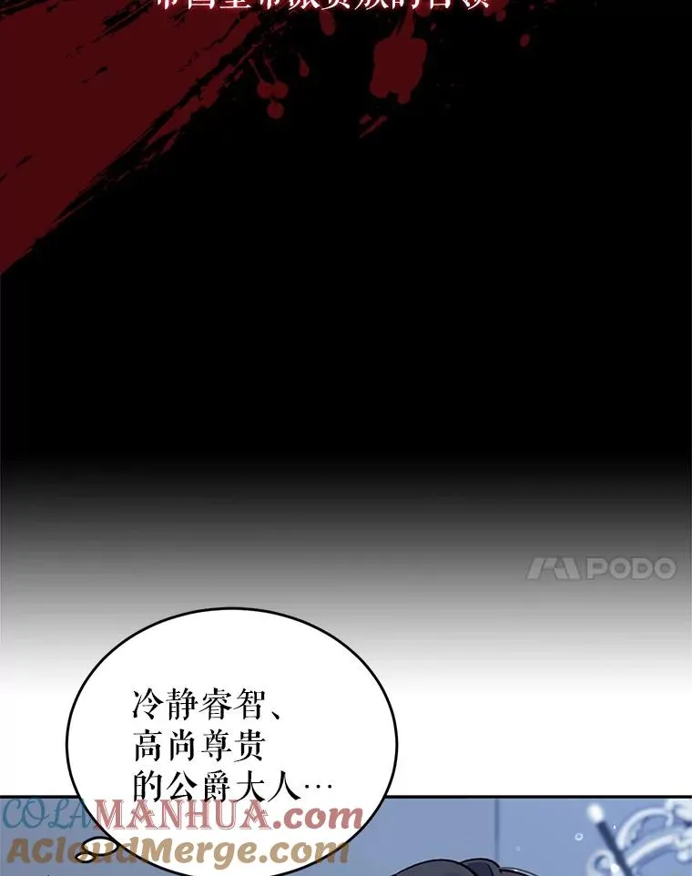 0.序章 第33页
