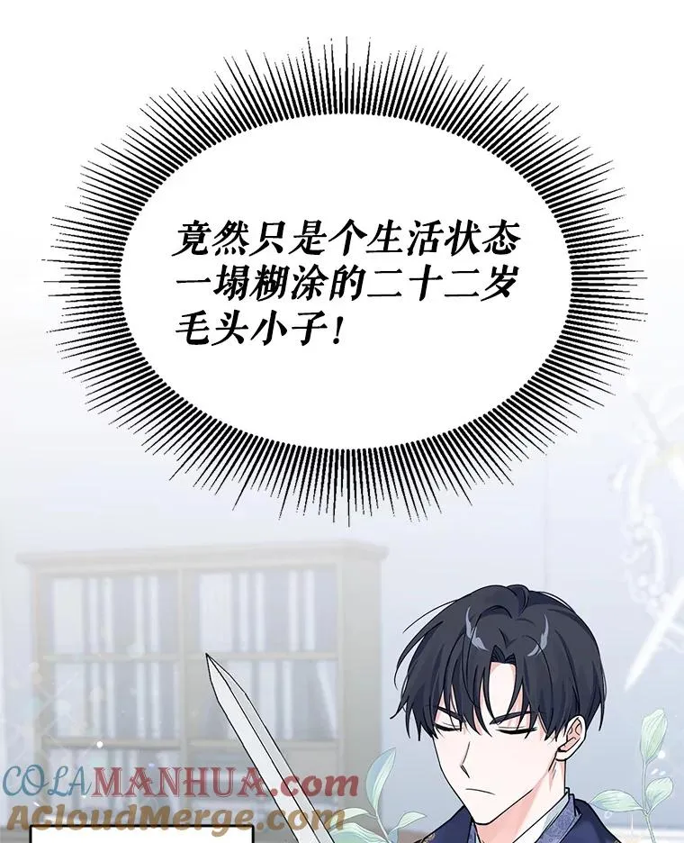 0.序章 第35页