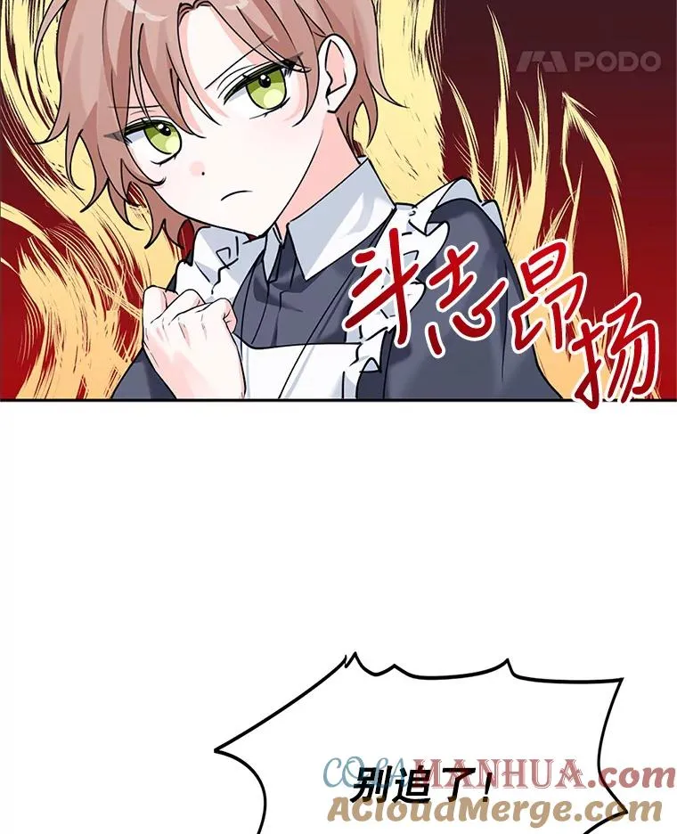 0.序章 第37页