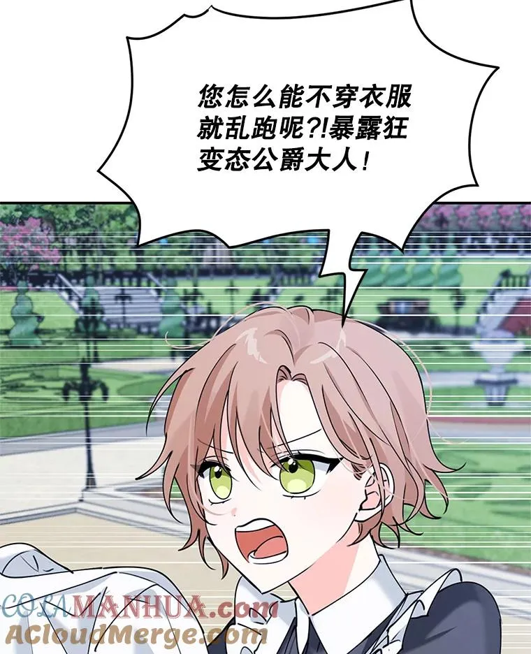 0.序章 第39页