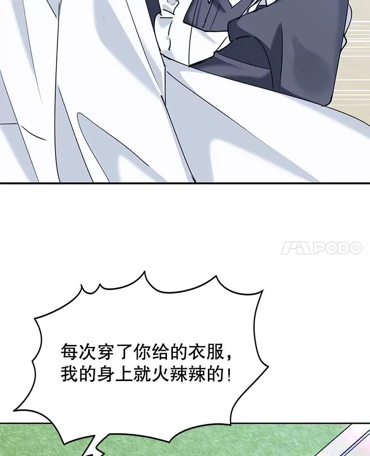 0.序章 第40页