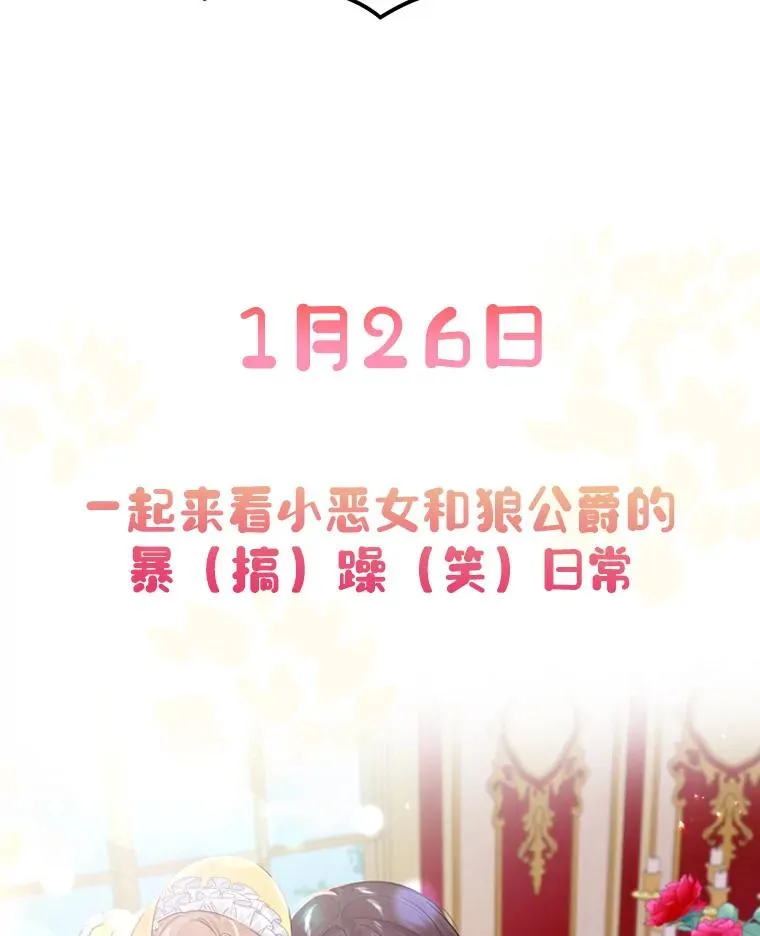 0.序章 第42页