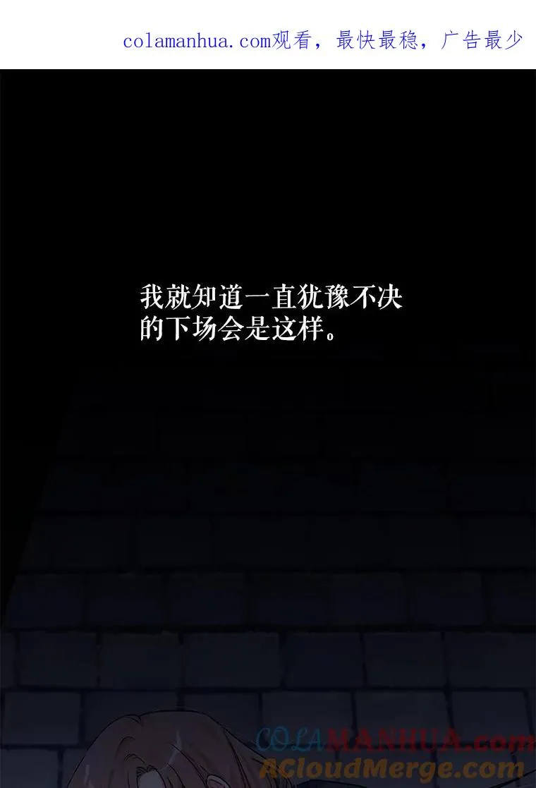 1.果然遭暗杀了！ 第1页