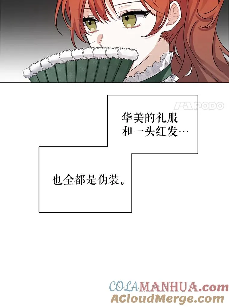 1.果然遭暗杀了！ 第7页
