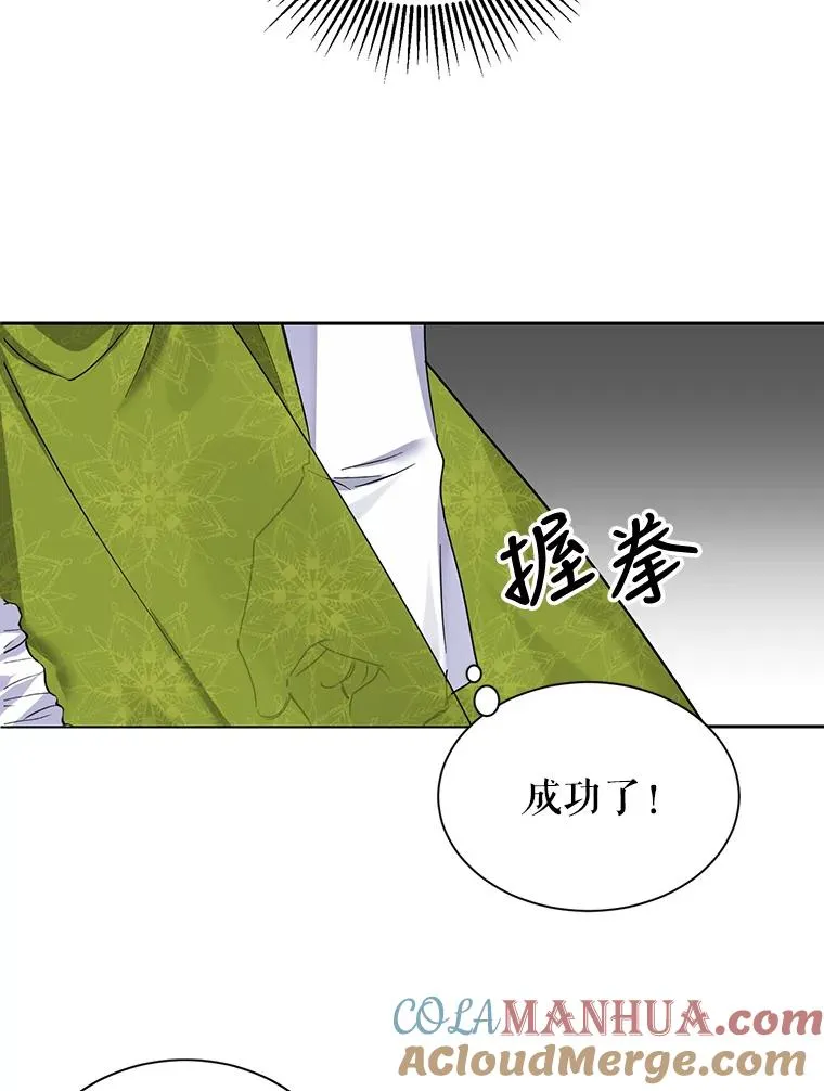 1.果然遭暗杀了！ 第25页