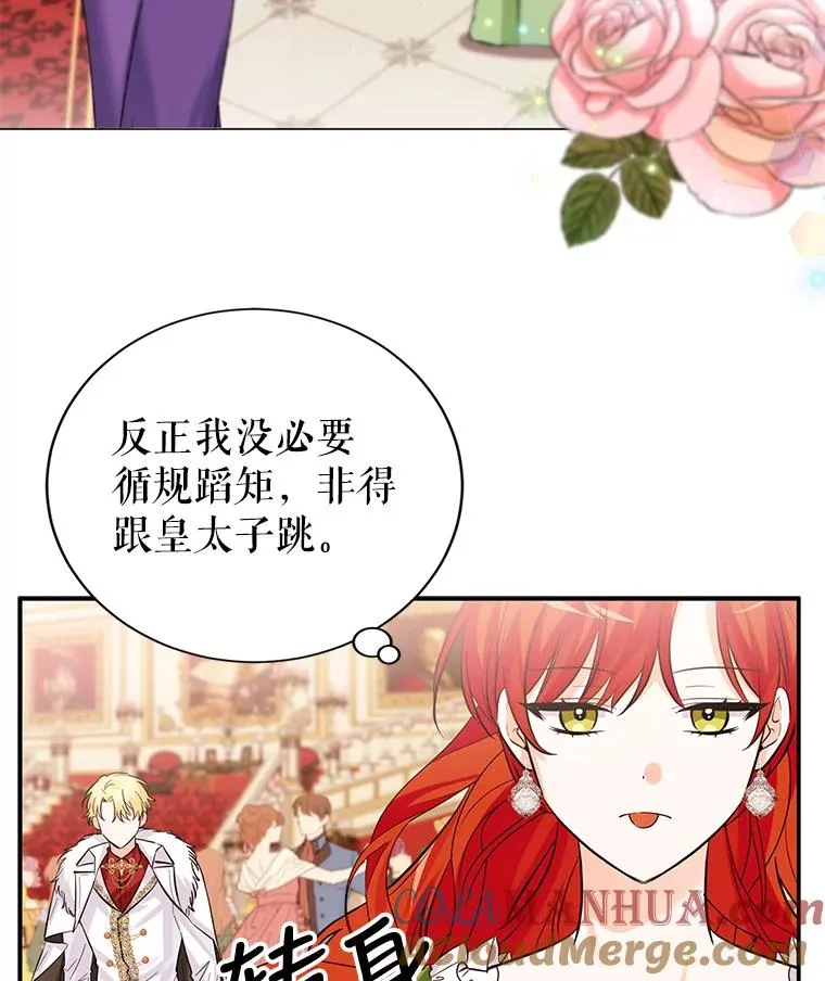 1.果然遭暗杀了！ 第37页