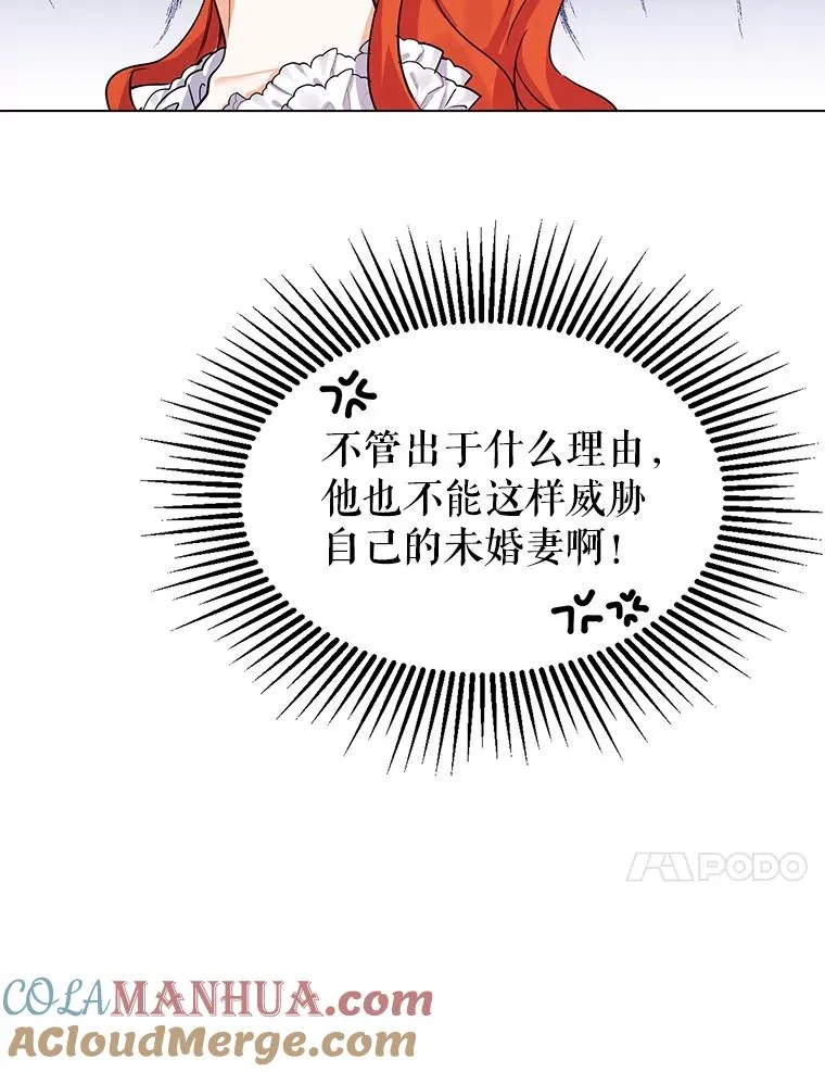 1.果然遭暗杀了！ 第64页