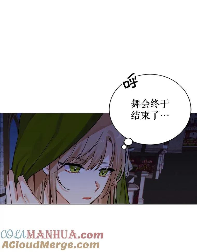 1.果然遭暗杀了！ 第70页