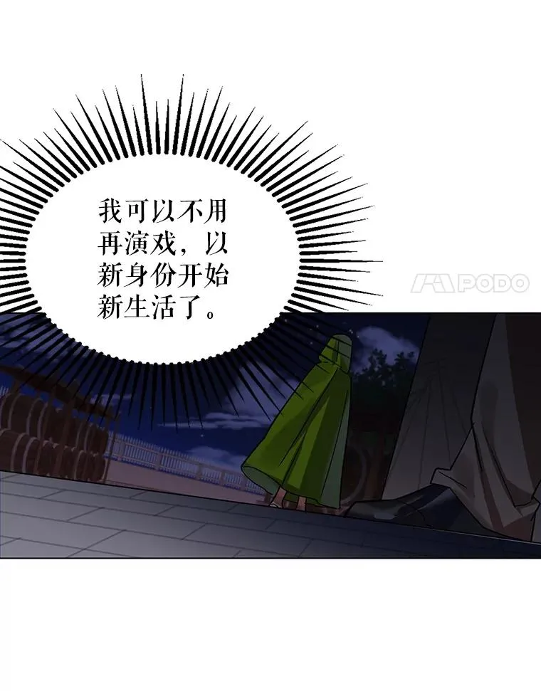 1.果然遭暗杀了！ 第71页