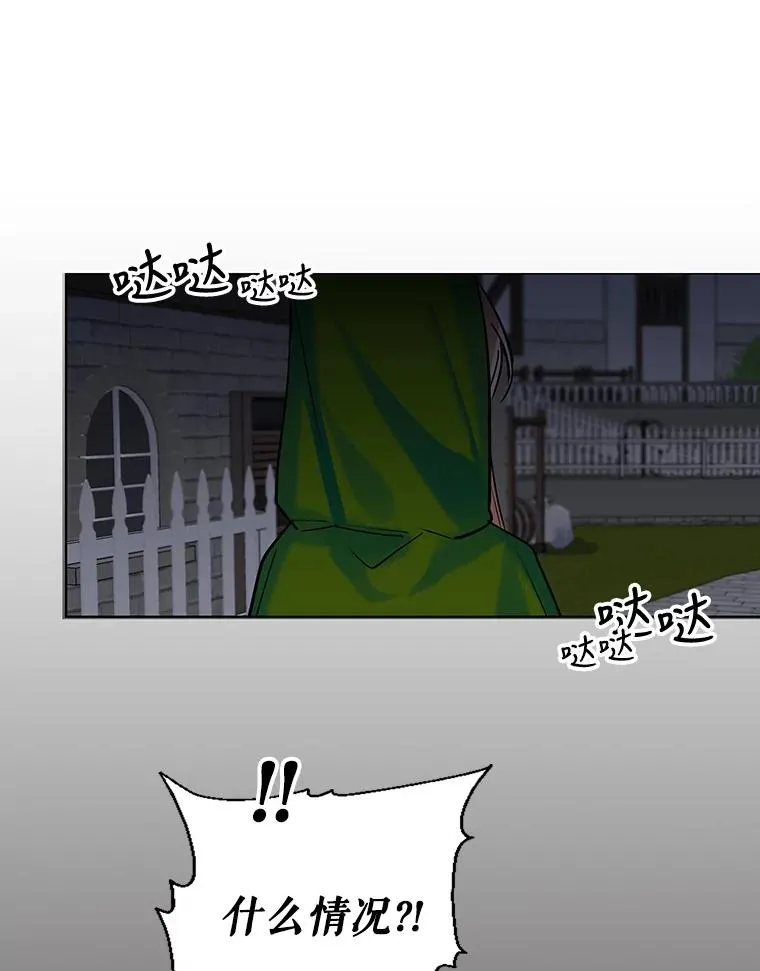 1.果然遭暗杀了！ 第72页