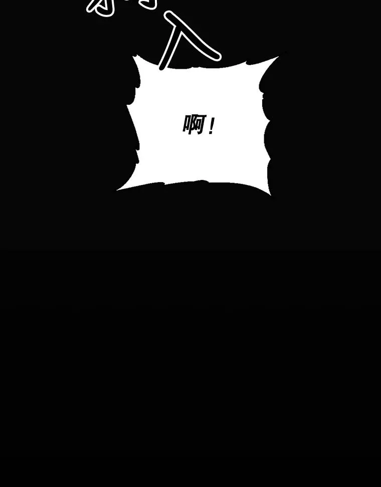 1.果然遭暗杀了！ 第75页
