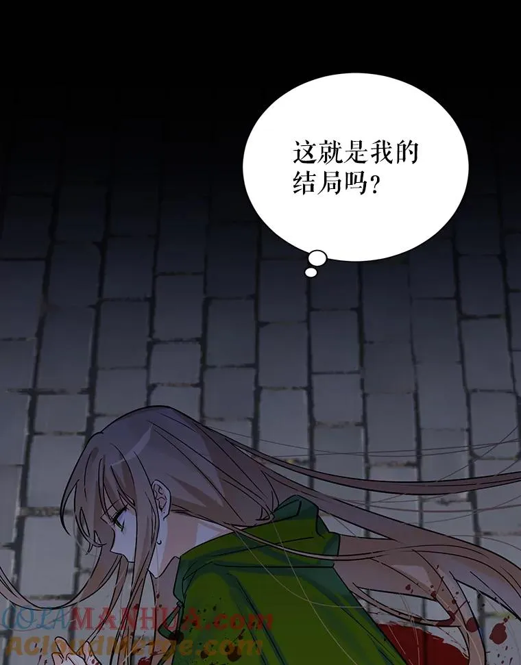 1.果然遭暗杀了！ 第76页