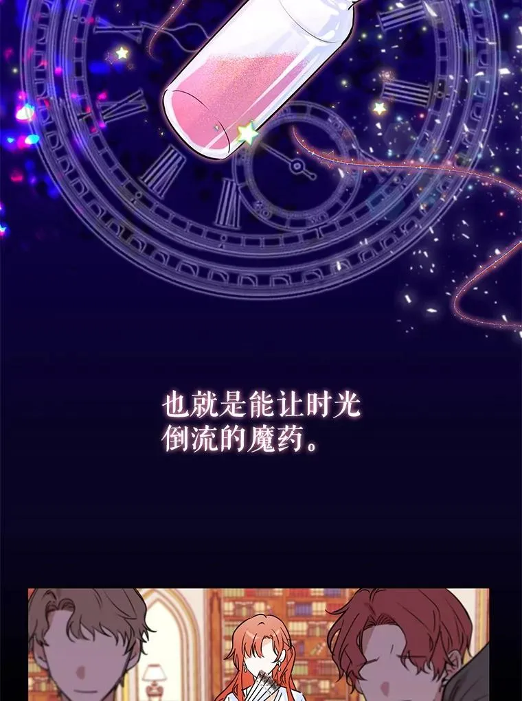 1.果然遭暗杀了！ 第83页