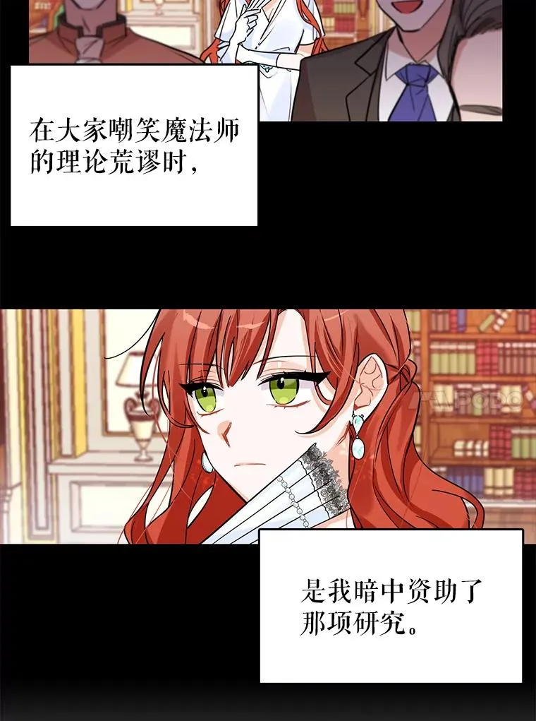 1.果然遭暗杀了！ 第84页