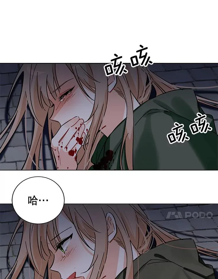 1.果然遭暗杀了！ 第87页