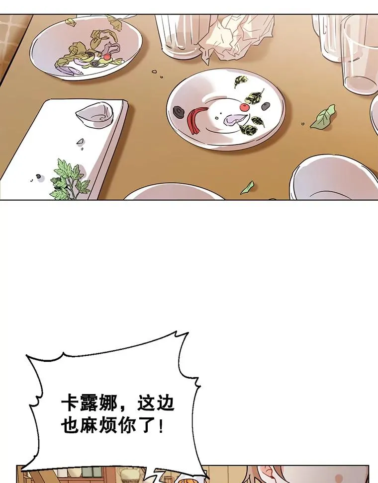 1.果然遭暗杀了！ 第92页