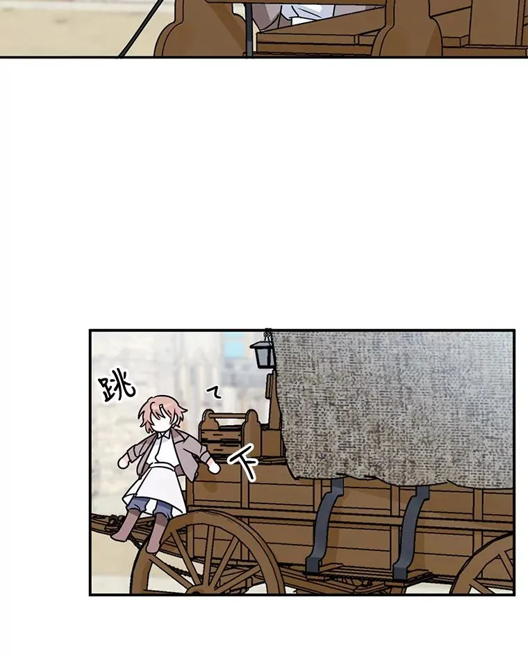 2.只有我变小了？ 第75页