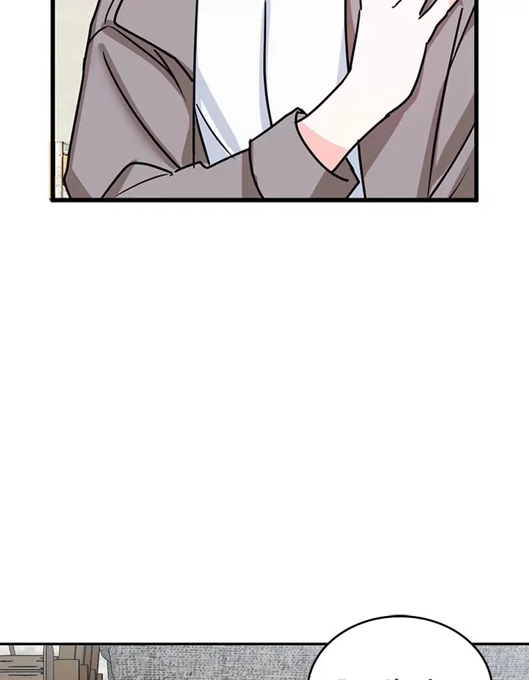 2.只有我变小了？ 第78页