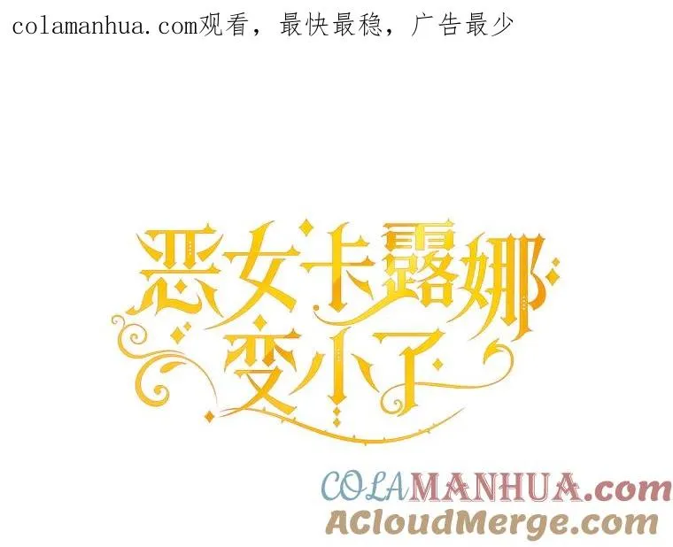 3.变态巴凯尔德 第1页