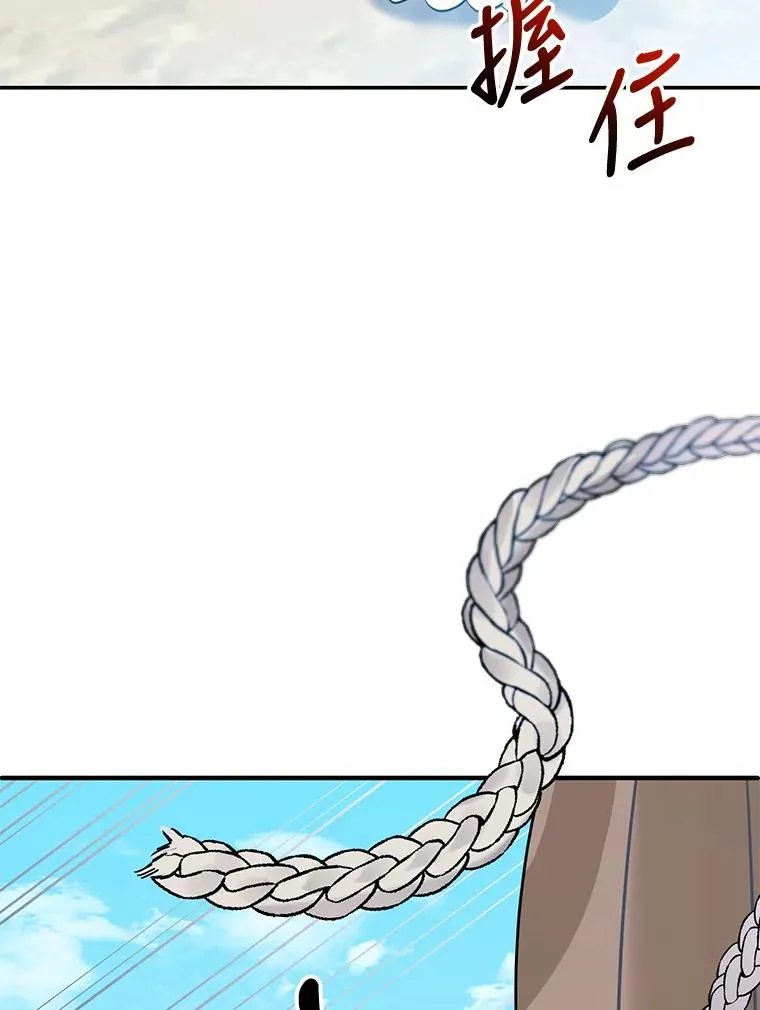 3.变态巴凯尔德 第19页